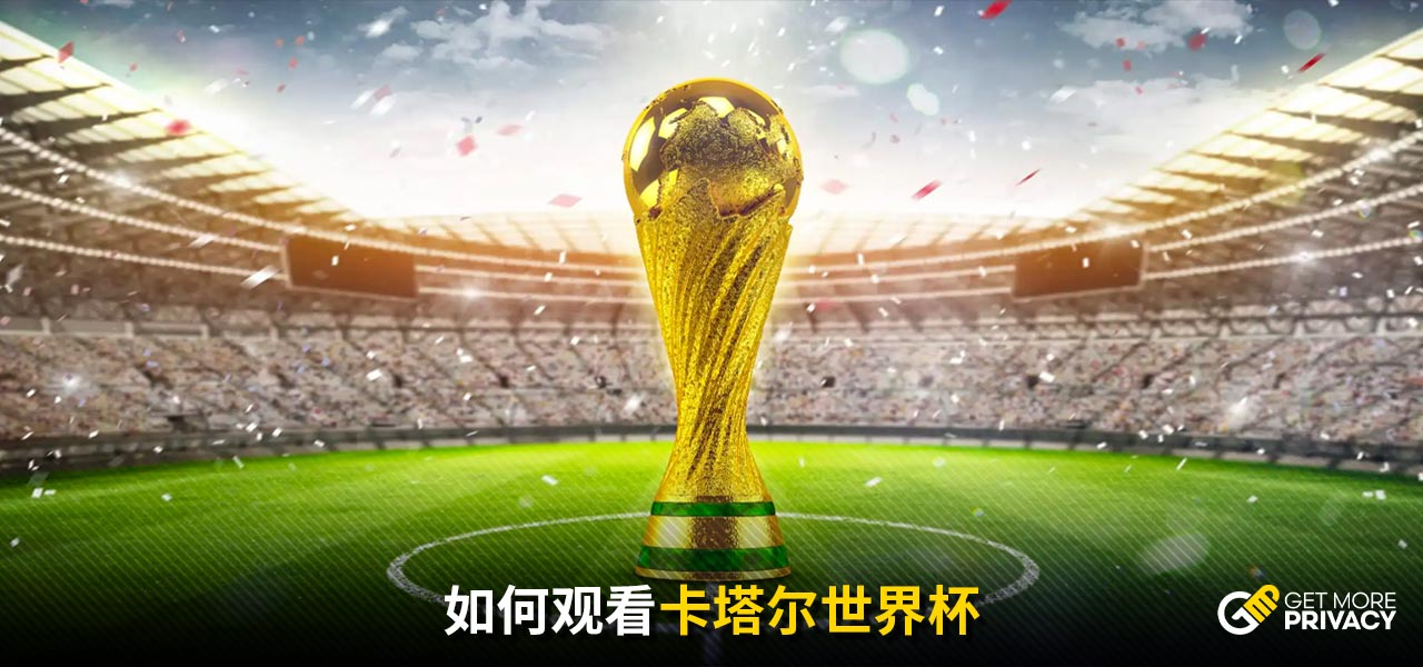 知名度
